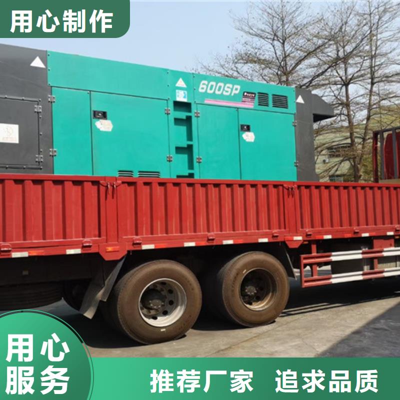 古丈300KW柴油發(fā)電機(jī)租賃供電體育賽事
