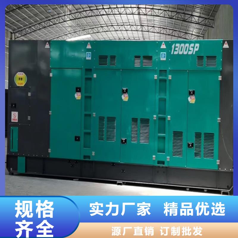 勞斯萊斯柴油發(fā)電機(jī)出租自有廠家