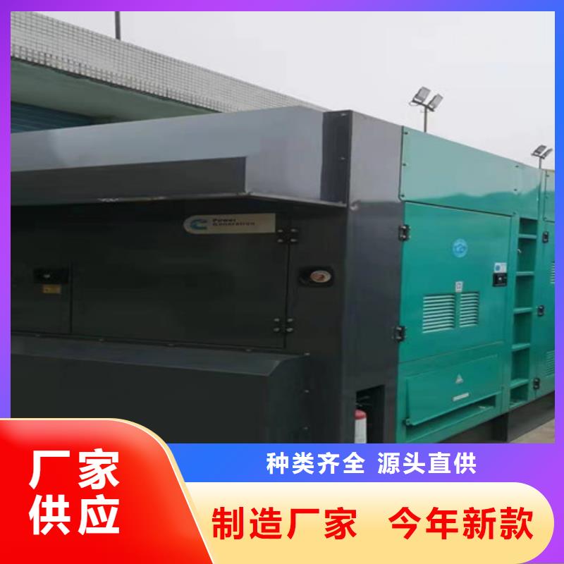 【發(fā)電機(jī)出租發(fā)電機(jī)回收品質(zhì)保障價(jià)格合理】優(yōu)良工藝