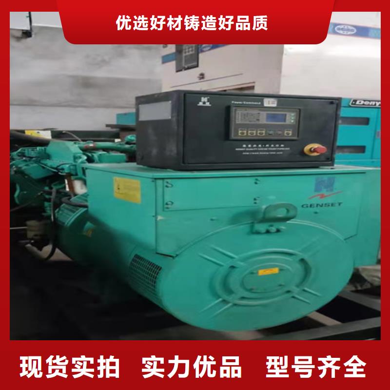 天津市漢沽區(qū)發(fā)電車租賃制造廠家價(jià)格實(shí)惠