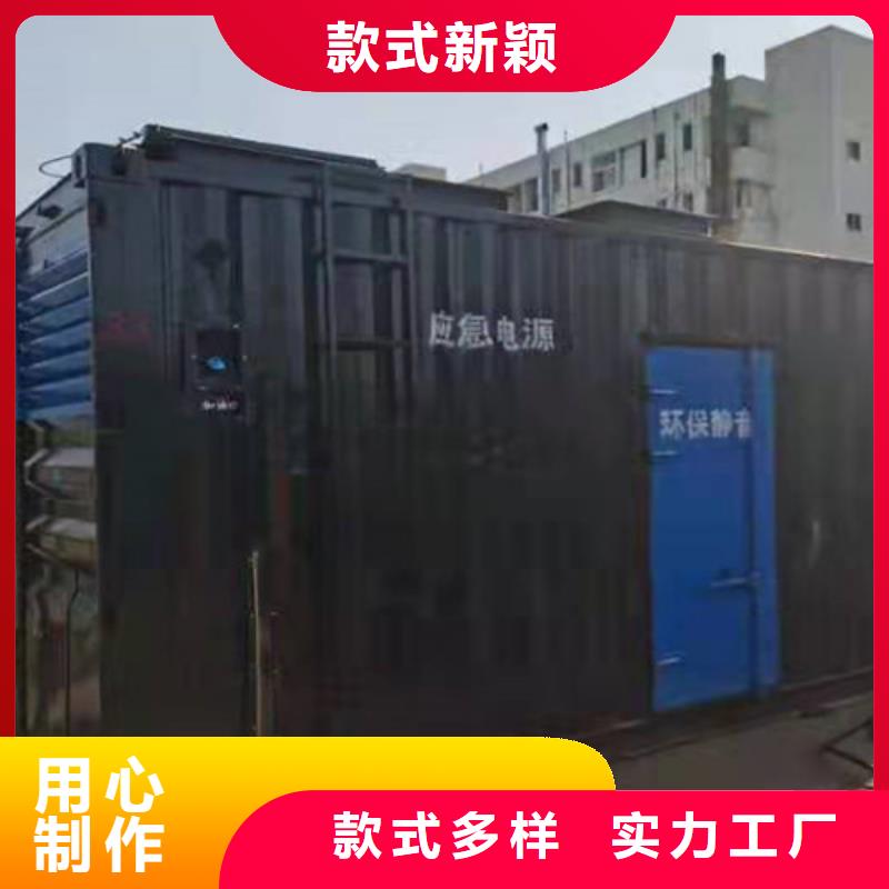 萬(wàn)山碎石場(chǎng)柴油發(fā)電機(jī)出租當(dāng)?shù)亟?jīng)銷(xiāo)商