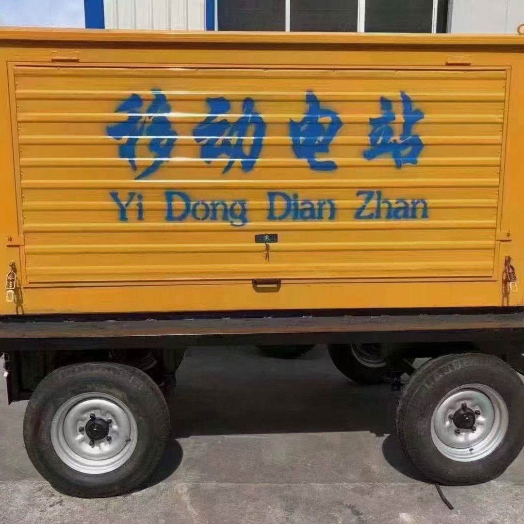 長(zhǎng)陽(yáng)附近發(fā)電機(jī)100千瓦租賃電話現(xiàn)貨