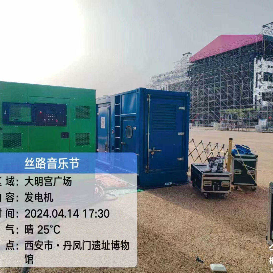 瑞麗出租發(fā)電機(jī)源頭廠家來(lái)圖定制