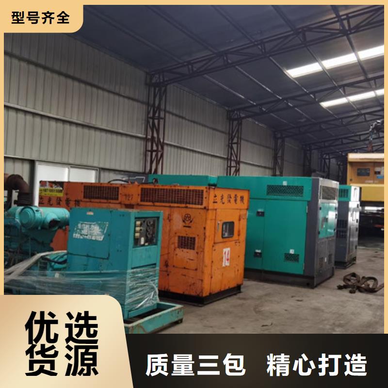 出租柴油發(fā)電機(jī)組歡迎咨詢本地生產(chǎn)商