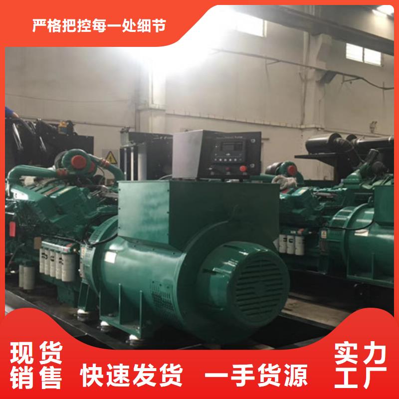 發(fā)電車租賃機(jī)組容量選定當(dāng)?shù)刂圃焐? ></div>
											<div   id=