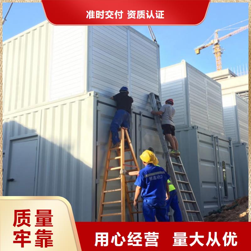 發(fā)電機(jī)出租售后保障誠(chéng)信為本