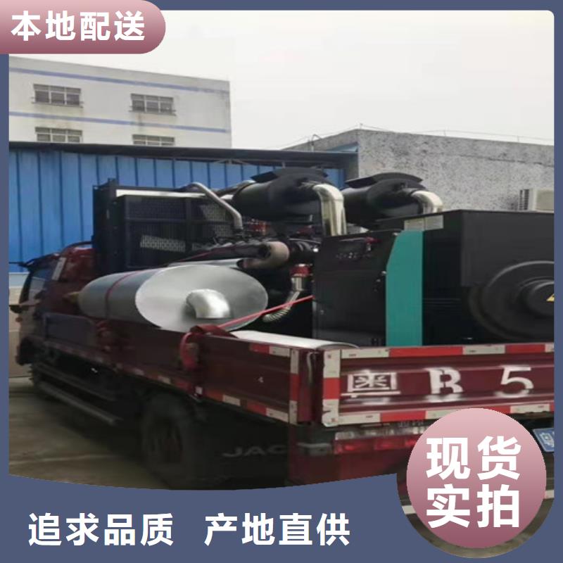 亭湖靜音發(fā)電機出租承諾守信做工細致