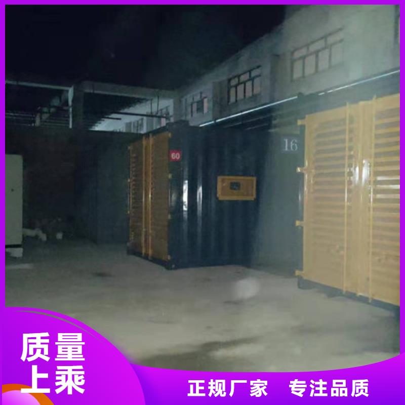租賃發(fā)電機(jī)組按臺(tái)班收費(fèi)甄選好物