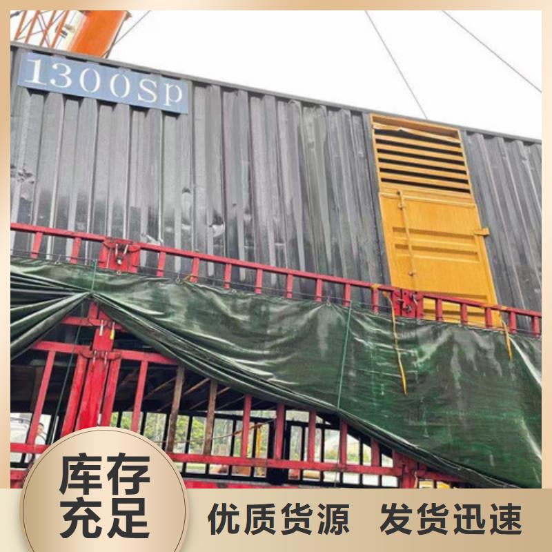 容城靜音發(fā)電機(jī)出租嚴(yán)格執(zhí)行發(fā)電規(guī)程同城制造商