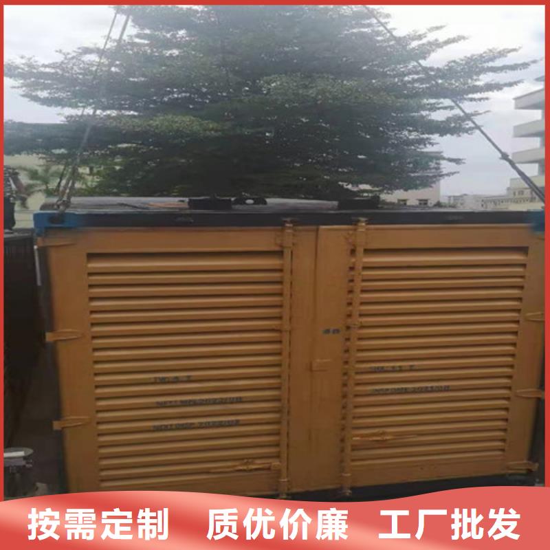靜音發(fā)電機出租輻射全國同城公司