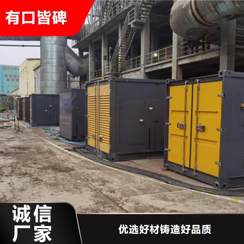 租賃發(fā)電機(jī)組戶外供電本地供應(yīng)商