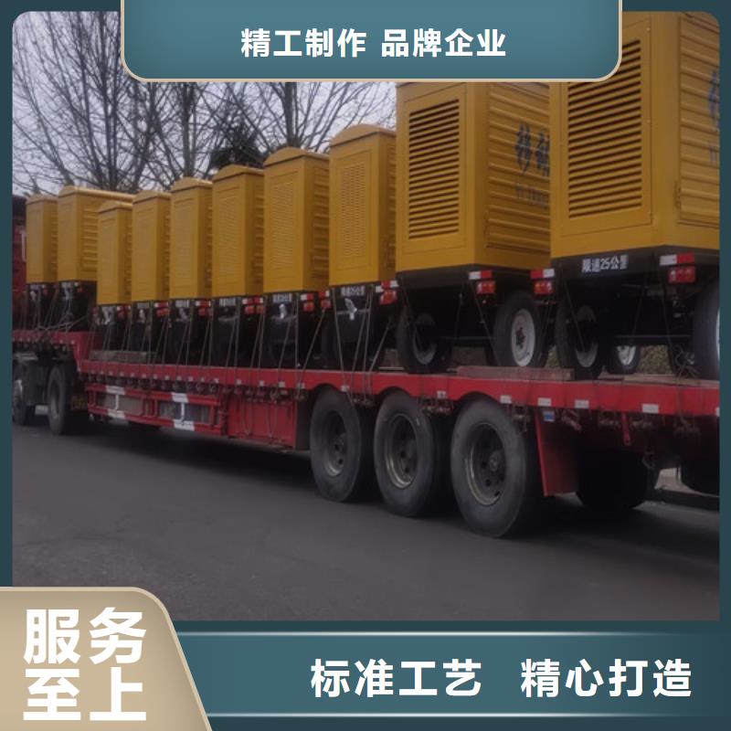 響水靜音發(fā)電機租賃售后保障服務始終如一