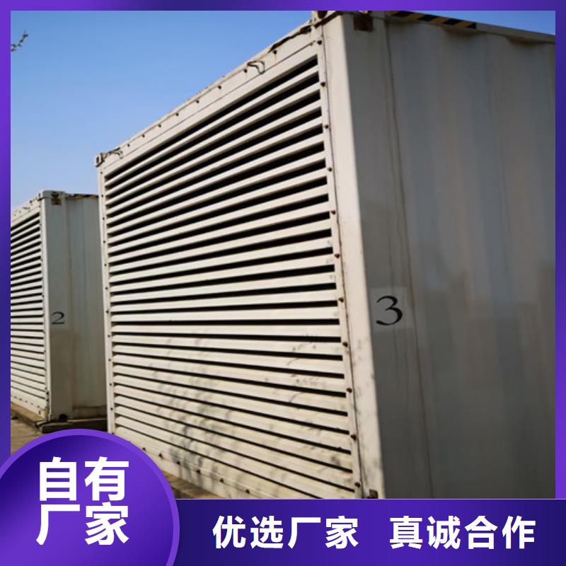 靜音發(fā)電機(jī)出租隧道施工使用檢驗(yàn)發(fā)貨
