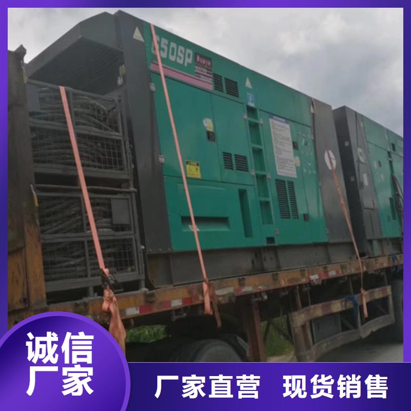 安國靜音發(fā)電機(jī)出租源頭好貨省心又省錢