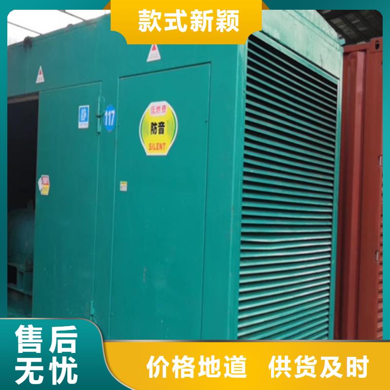 合水臨用發(fā)電機(jī)出租易操作誠信經(jīng)營質(zhì)量保證