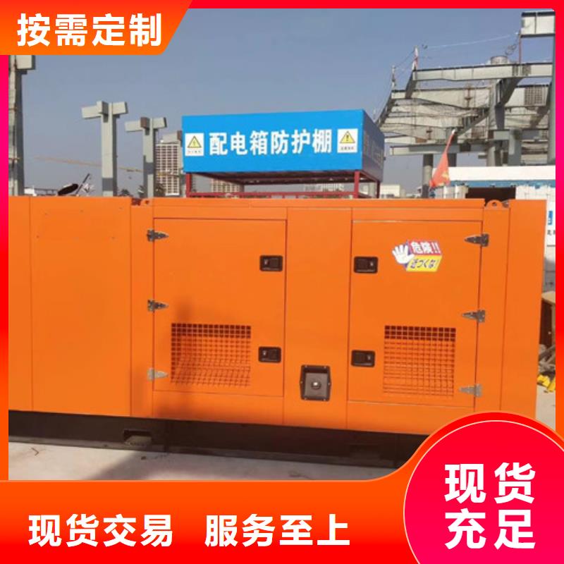 出租發(fā)電機組撥打電話聯(lián)系品質保證實力見證