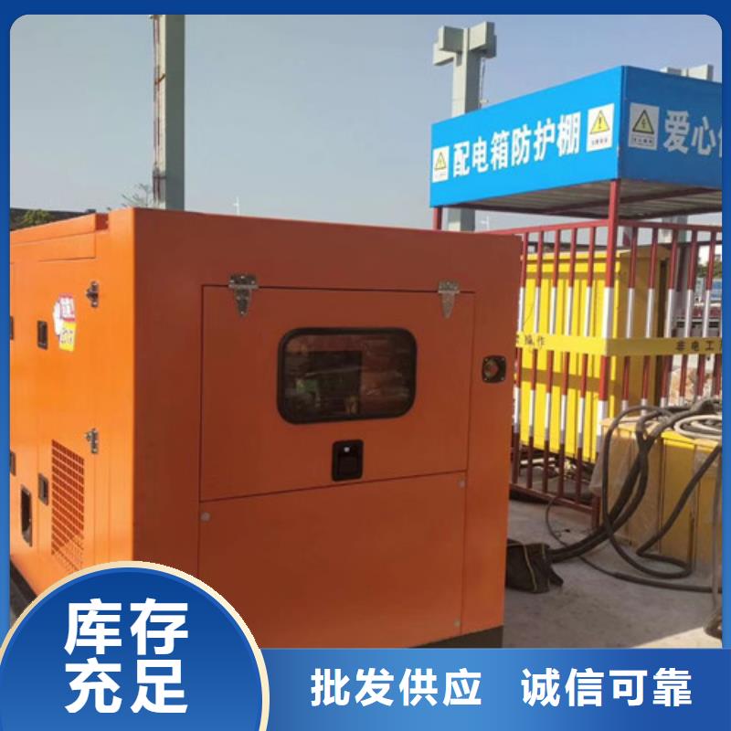 發(fā)電機租賃發(fā)電機出租買的是放心商家