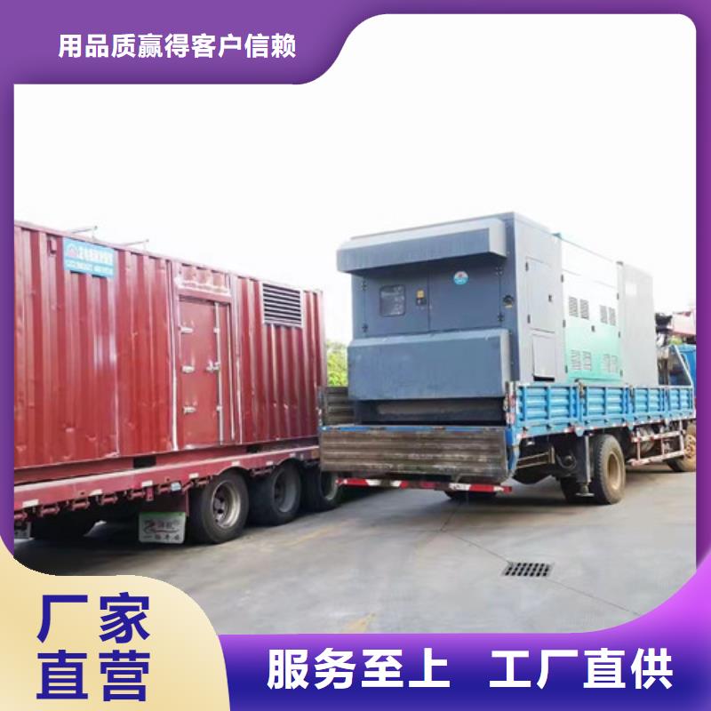 昌圖租賃發(fā)電機組自我質(zhì)檢購買的是放心