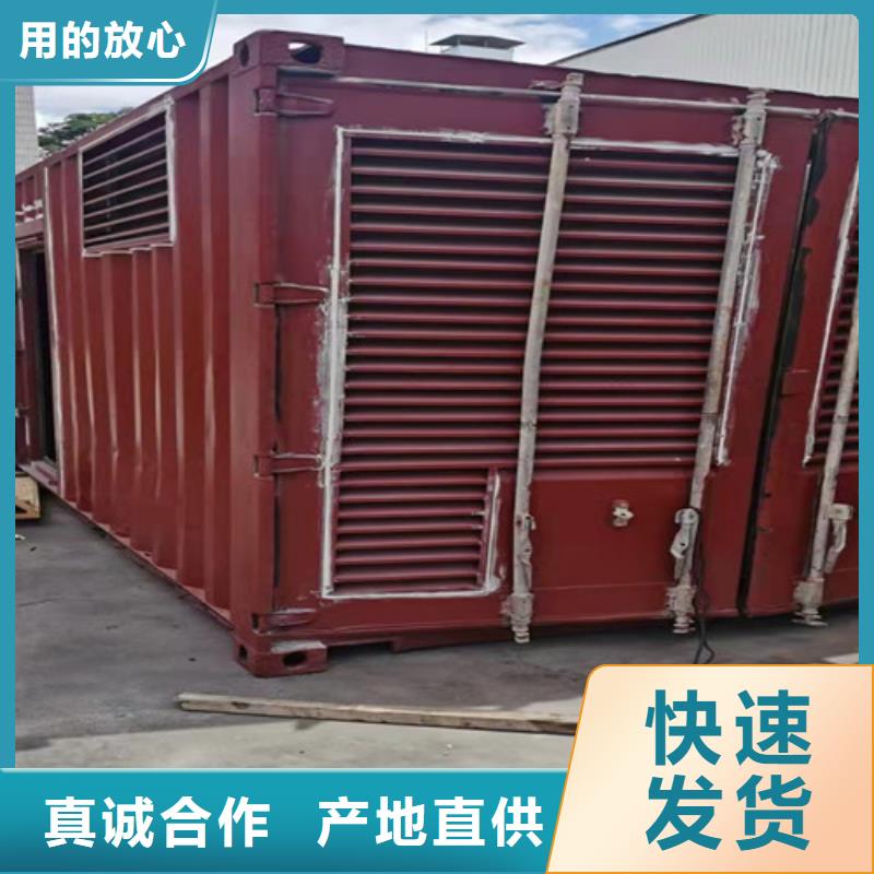 唐縣靜音發(fā)電機(jī)出租值得信賴廠家快捷物流