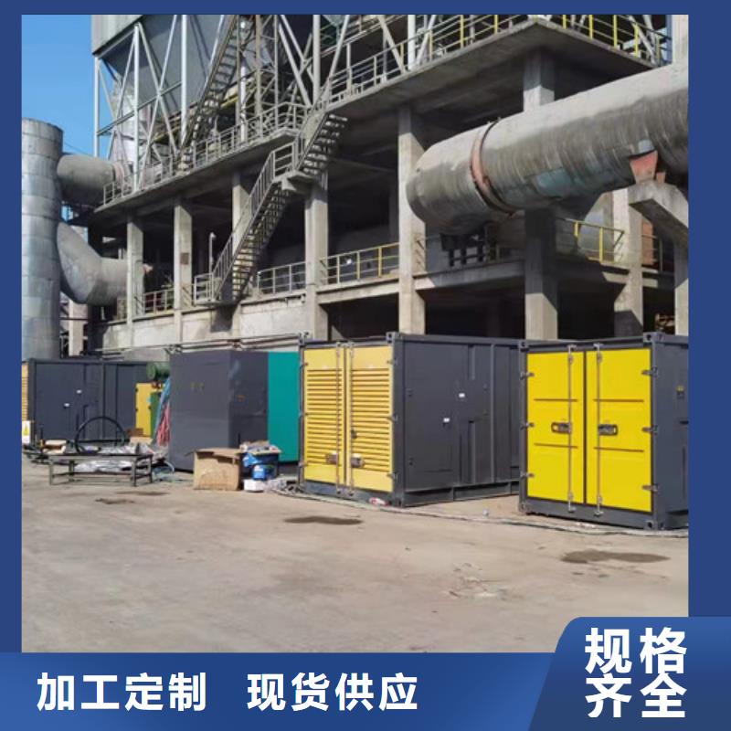 出租發(fā)電機(jī)組一個(gè)電話就行量少也做