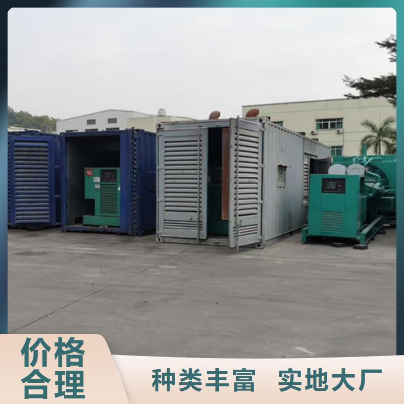 出租柴油發(fā)電機組實時報價同城生產(chǎn)商