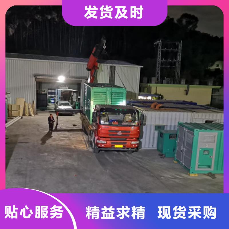 發(fā)電機(jī)租賃性能平穩(wěn)工廠認(rèn)證