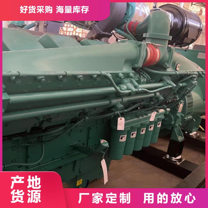 富順發(fā)電機(jī)出租工期越長(zhǎng)越優(yōu)惠24小時(shí)下單發(fā)貨
