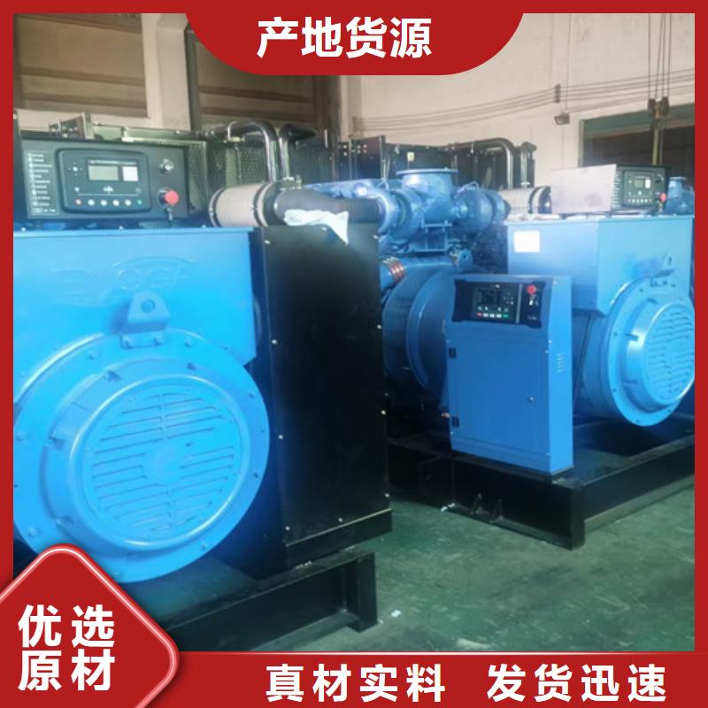 發(fā)電機(jī)租賃【靜音發(fā)電機(jī)租賃】質(zhì)優(yōu)價(jià)廉當(dāng)?shù)貜S家