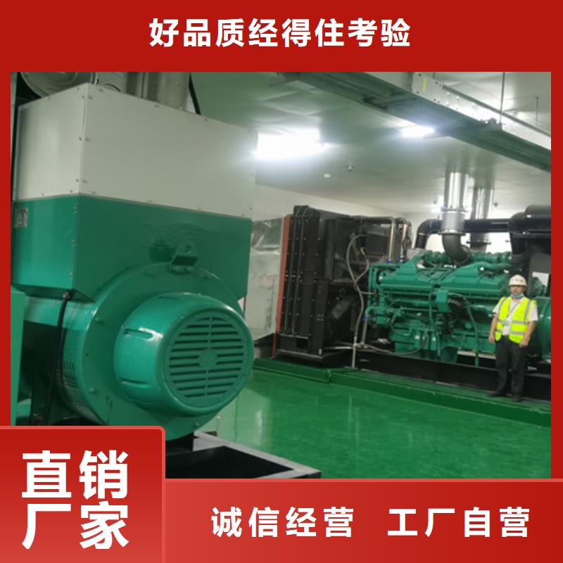 發(fā)電機(jī)租賃300kw發(fā)電機(jī)租賃產(chǎn)地廠家直銷出廠嚴(yán)格質(zhì)檢