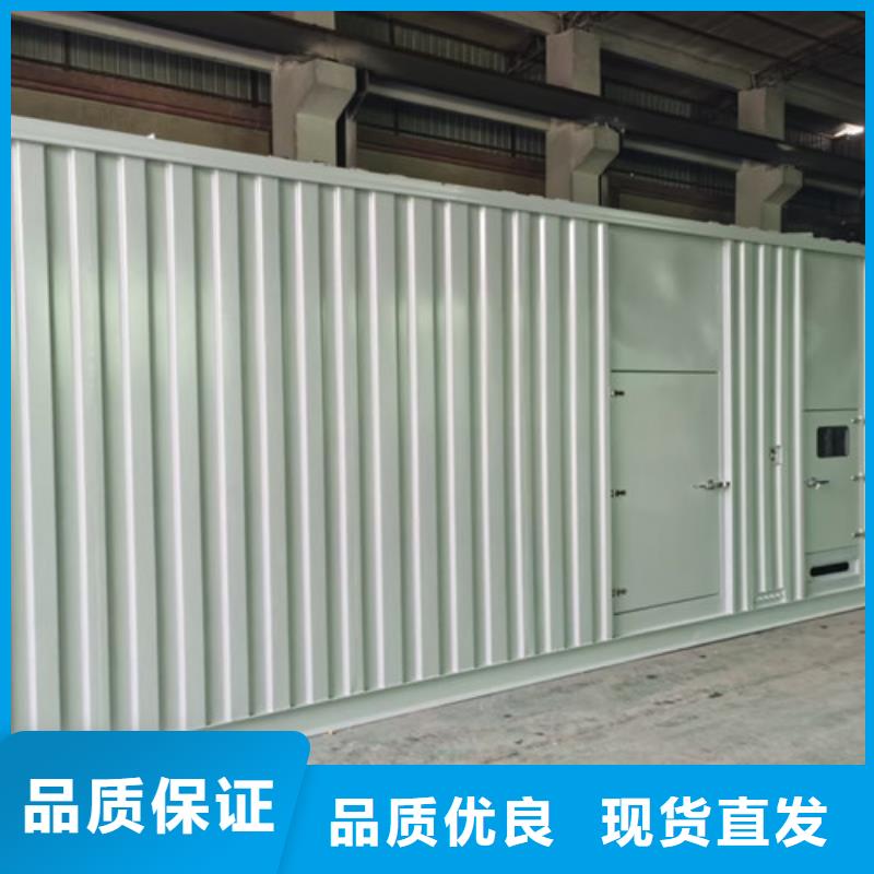 修武靜音發(fā)電機租賃免費咨詢高品質(zhì)現(xiàn)貨銷售