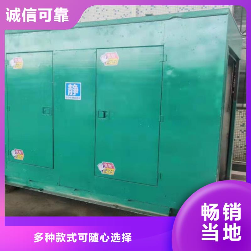 路南靜音發(fā)電機(jī)租賃經(jīng)營10年+高標(biāo)準(zhǔn)高品質(zhì)