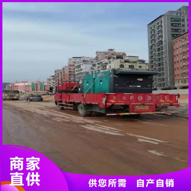 淇濱靜音發(fā)電機(jī)出租大型發(fā)電公司服務(wù)始終如一