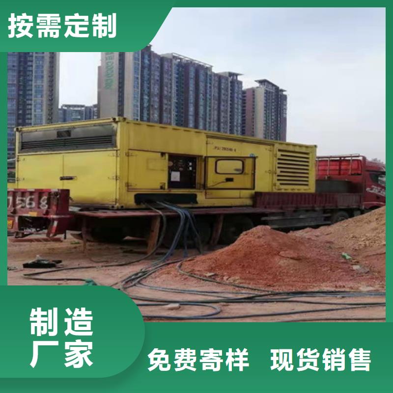 永城靜音發(fā)電機(jī)出租歡迎訂購本地經(jīng)銷商