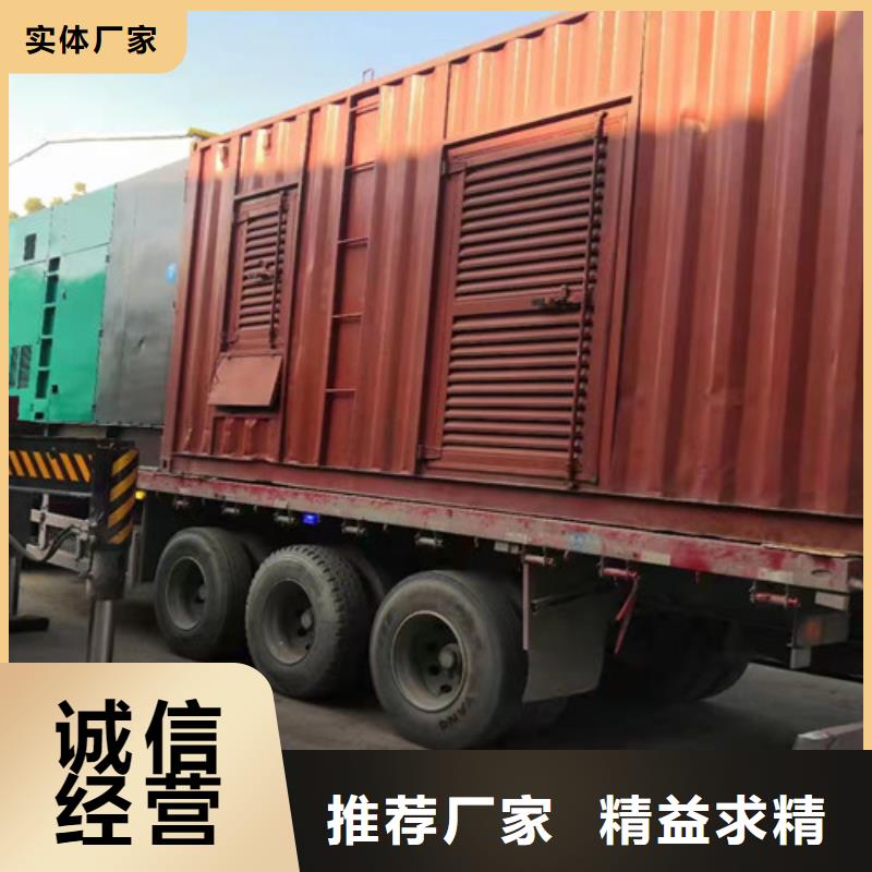 柴油发电机出租智能化操作生产加工
