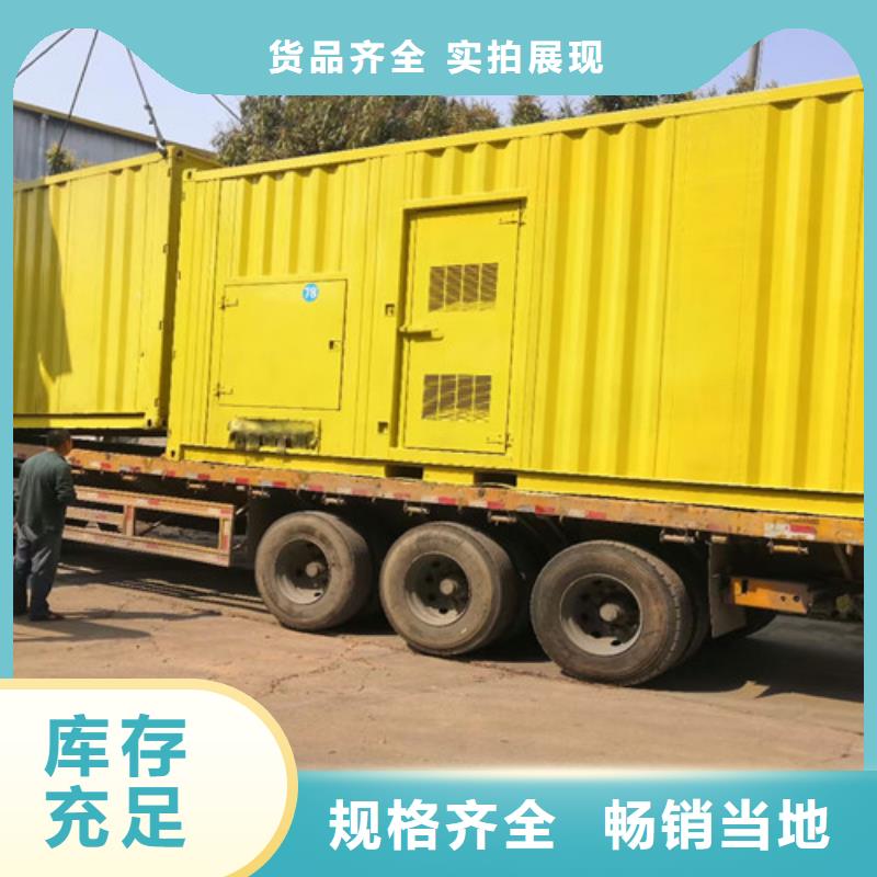 鏡湖工業(yè)用電柴油發(fā)電機租賃來圖定制量大從優(yōu)
