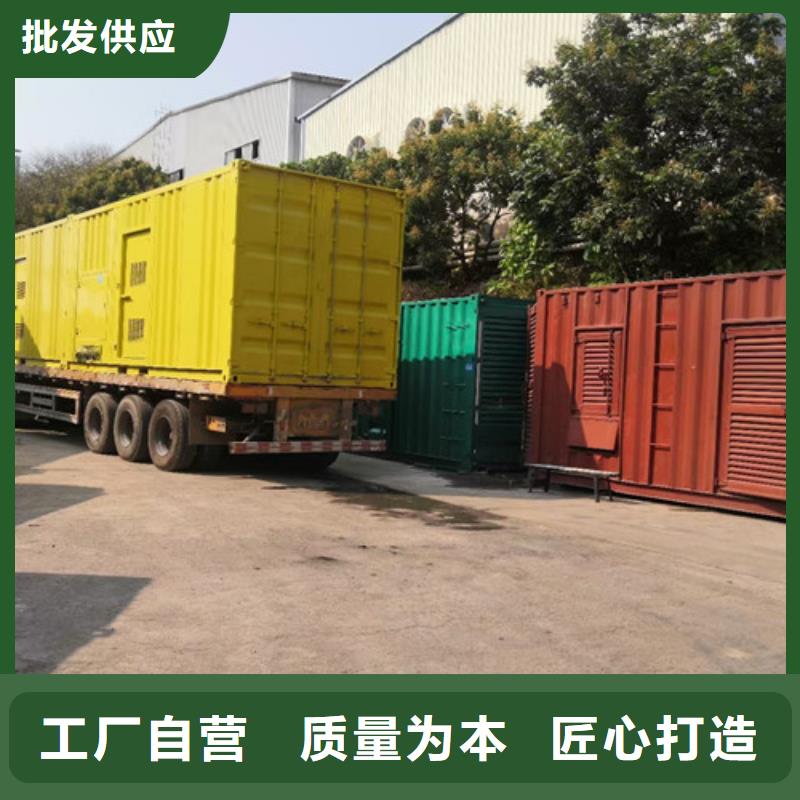 靜音發(fā)電機(jī)租賃貨源充足質(zhì)量為本