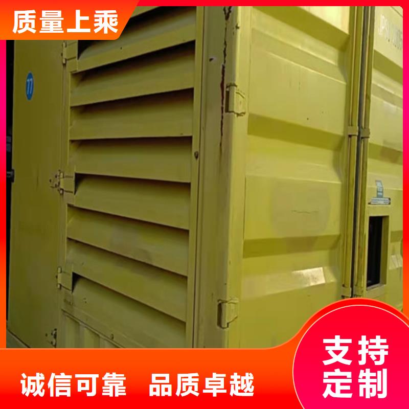 靜音發(fā)電機(jī)出租電力保障廠家精選