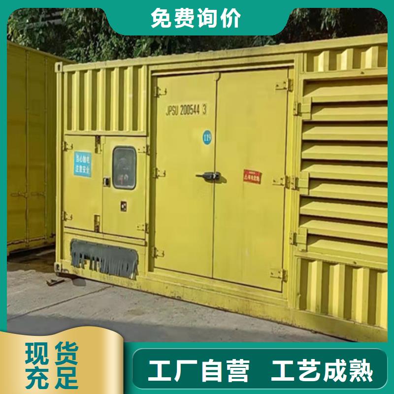 進(jìn)口發(fā)電機(jī)租賃滿足低噪音當(dāng)?shù)厣a(chǎn)廠家