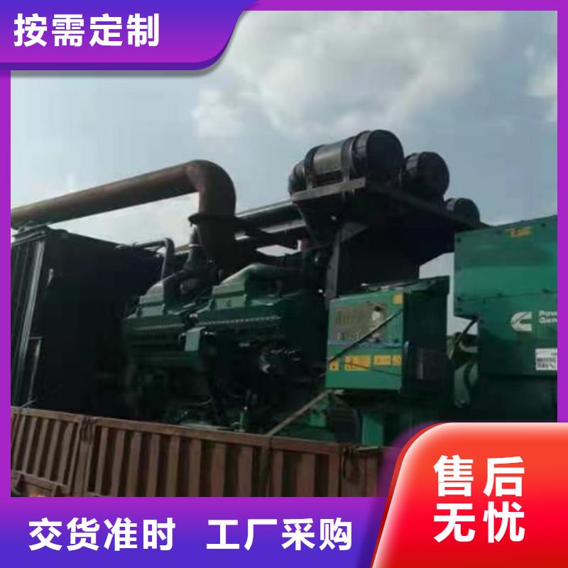 發(fā)電機租賃1小時響應誠信經營