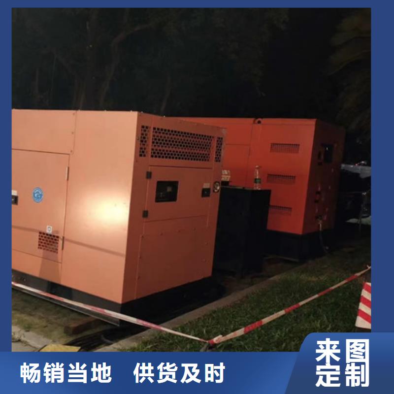 【發(fā)電機(jī)租賃】租賃發(fā)電機(jī)誠信商家品質(zhì)優(yōu)選