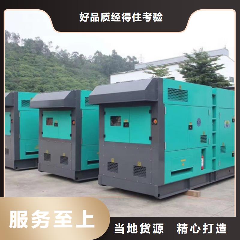 發(fā)電機出租當天發(fā)貨高品質(zhì)現(xiàn)貨銷售