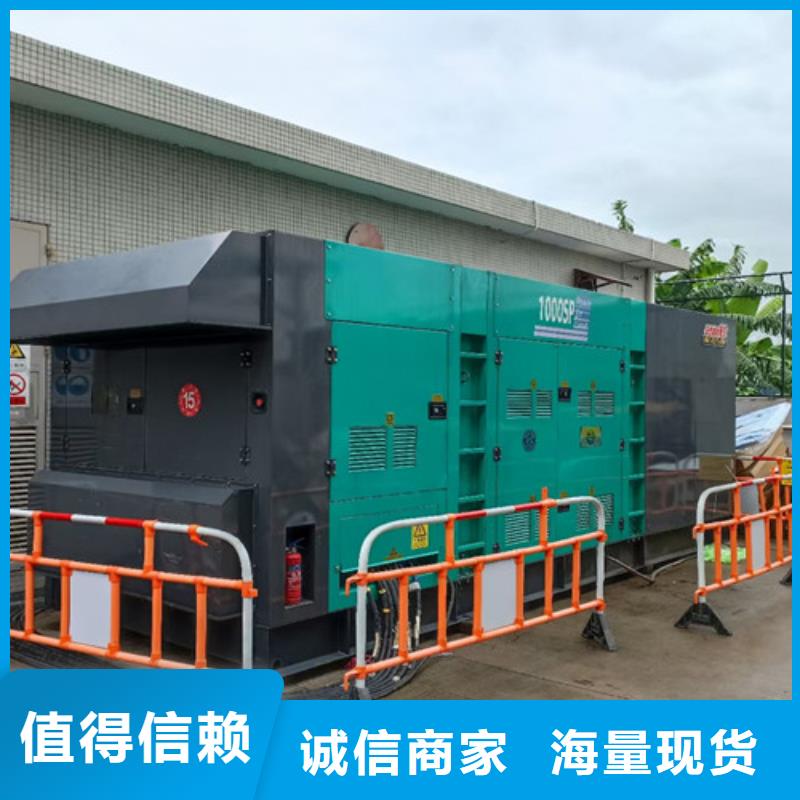 靖遠(yuǎn)租賃2000千瓦發(fā)電機(jī)組【當(dāng)?shù)亍繌S家