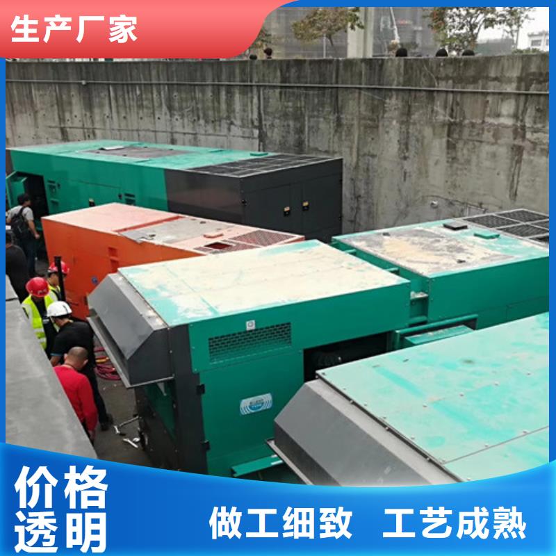 發(fā)電機租賃發(fā)電機出租價格經(jīng)銷商當?shù)毓?> </div>
              <div   id=