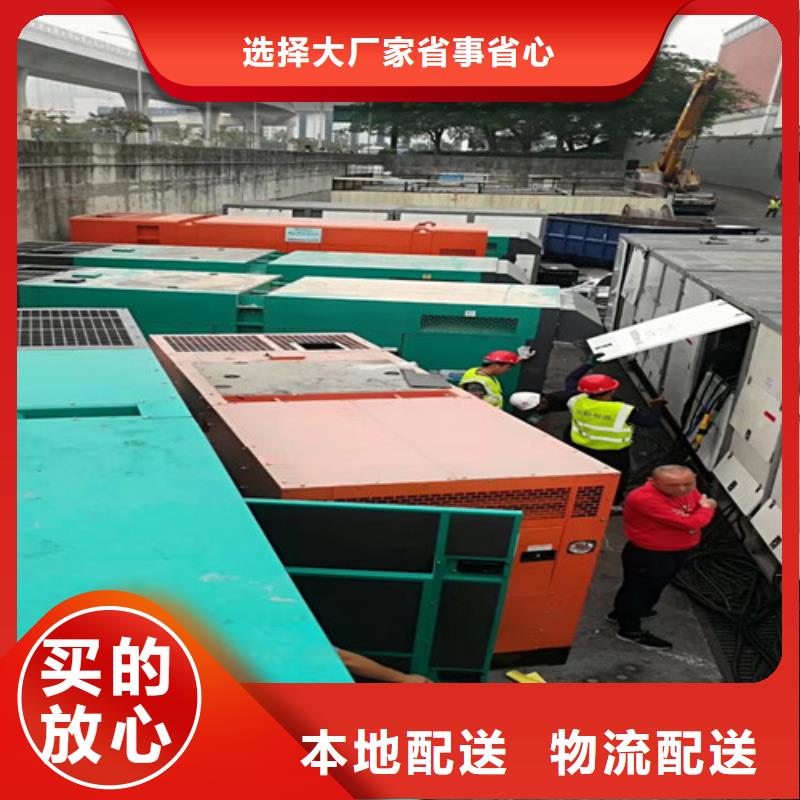 寧陵靜音發(fā)電機(jī)租賃包裝現(xiàn)貨批發(fā)