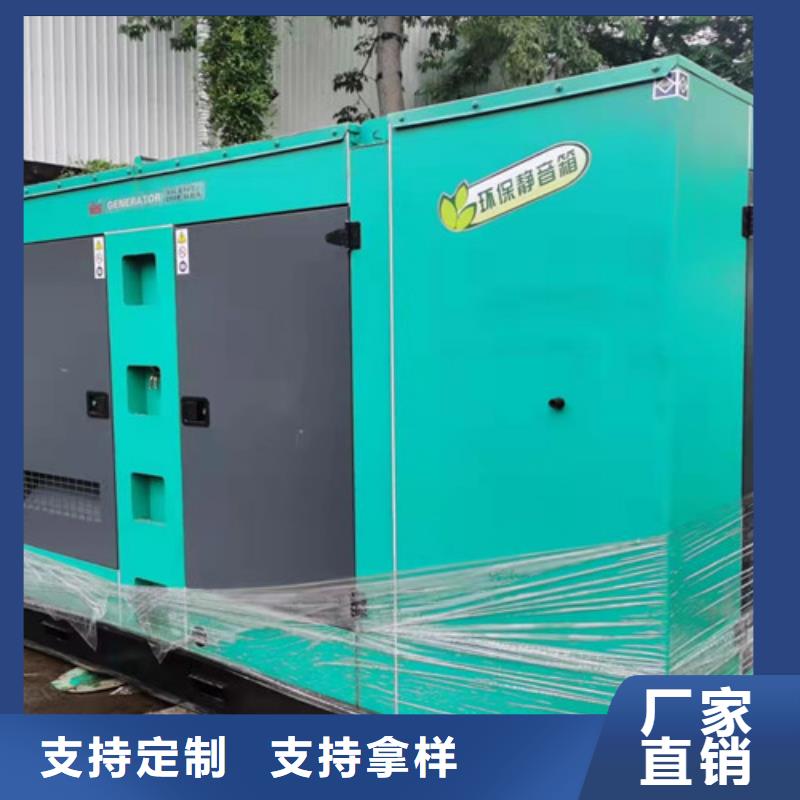 東臺靜音發(fā)電機租賃10年經(jīng)驗廠家直銷供貨穩(wěn)定