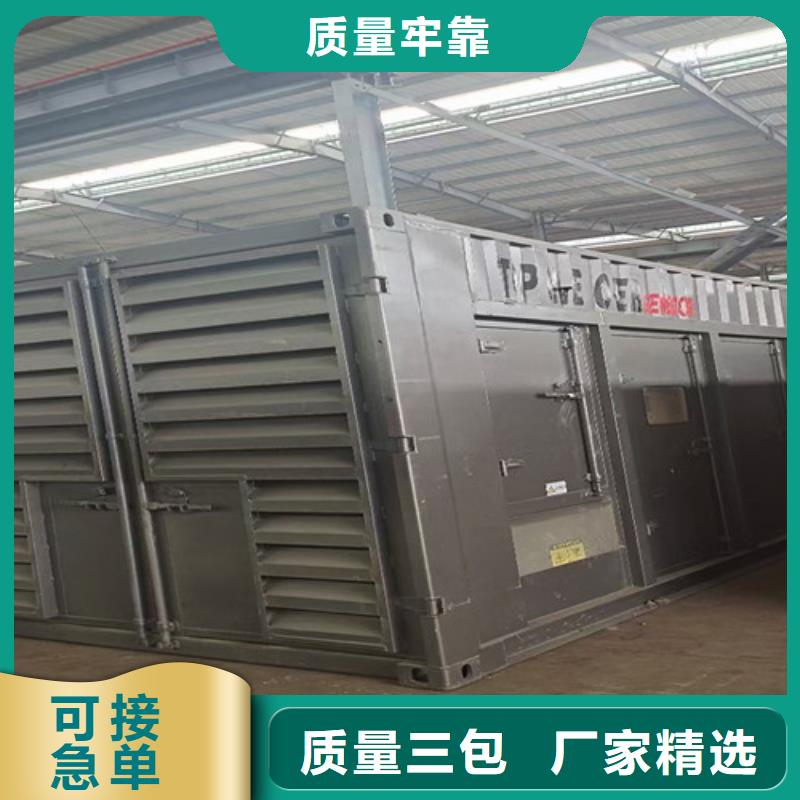 云安700KW發(fā)電車租賃同城服務(wù)商