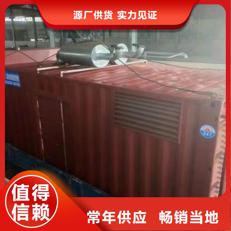 灤縣靜音發(fā)電機(jī)租賃規(guī)范服務(wù)本地服務(wù)商