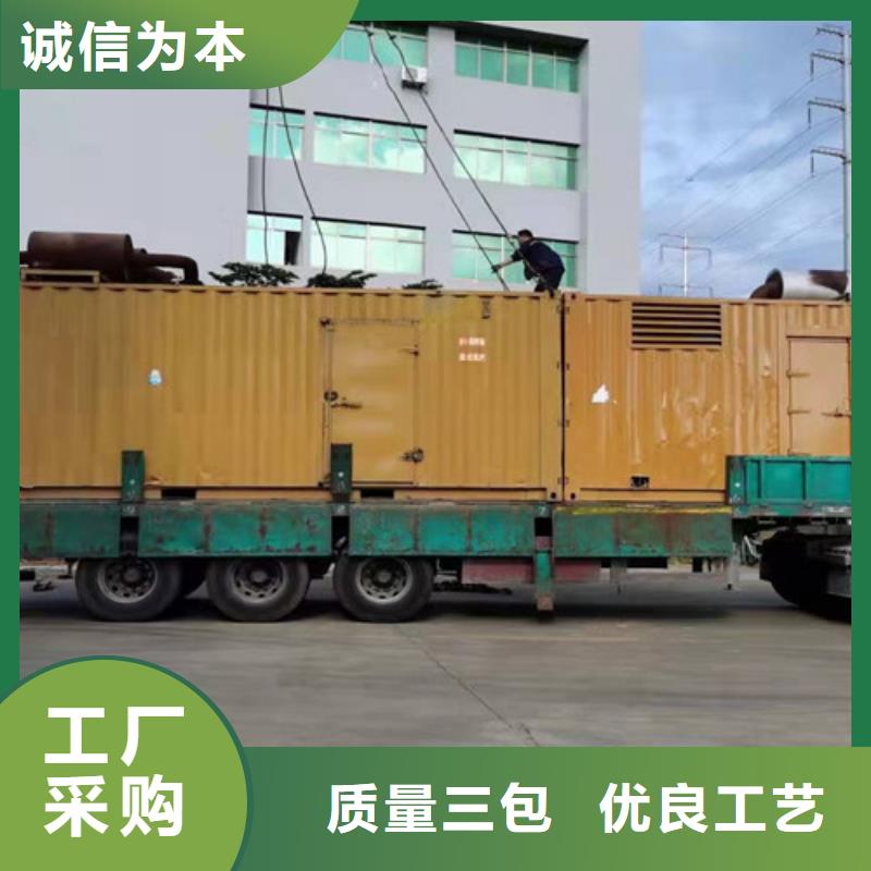 鎮(zhèn)平靜音發(fā)電機出租在線報價細節(jié)決定成敗