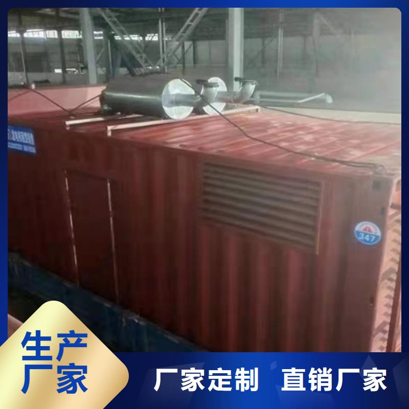 二手發(fā)電機(jī)出租誠(chéng)信服務(wù)當(dāng)?shù)刎浽?></span>
                                            <p alt=