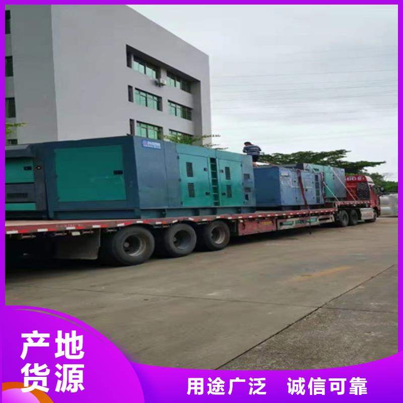 淇濱靜音發(fā)電機(jī)出租解決戶外用電服務(wù)始終如一